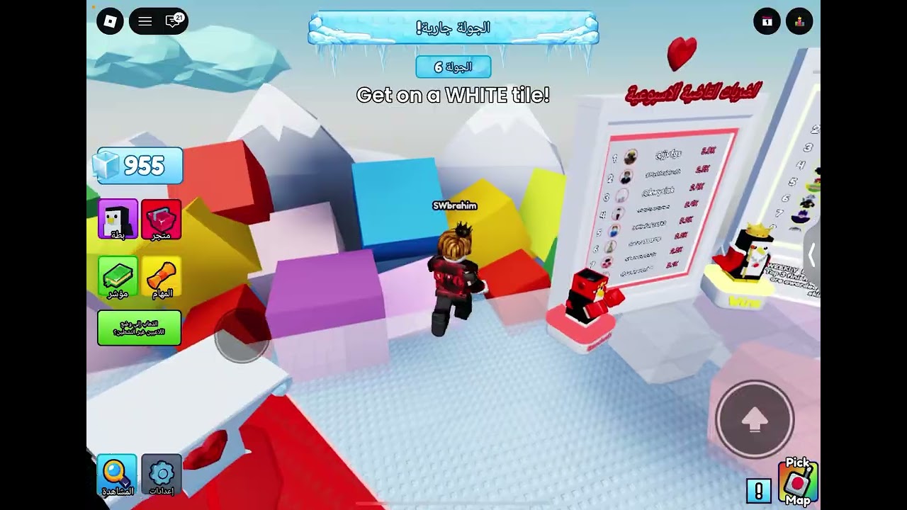 ٢٠ فبراير، ٢٠٢٦