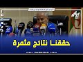 شاهد هذا ما قاله رشيد حشيشي بعد إنهاء مهامه على رأس مجمع سوناطراك 