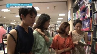 명문대를 갈 수 있게 한 원동력 @좋은 아침 130814
