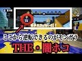 でたーwモンガラの闇から抜け出せない奴〜www
