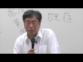 『危険な食品添加物』渡辺雄二の食育セミナー第２回 「食べてはいけない添加物、食べてもいい添加物②」