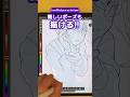 イケてるポーズが描けない #shorts #PR