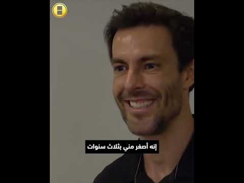 كاكا و سر إسم الشهره
