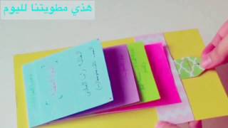 مطوية تنسحب مميزة 