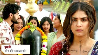 Imlie NEW PROMO: Dadi Karvayegi Surya Aur Binni Ki Shaadi, Imlie Ko Laga Jhatka