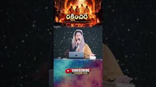 Elshaddai | ఎల్ షడ్డాయి | Christian Song | Sami Symphony Paul