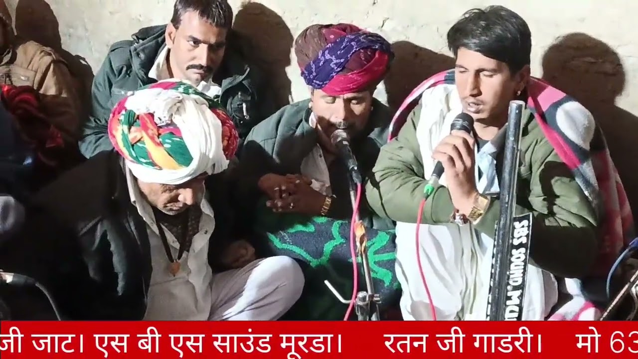 लाइव प्रोग्राम झड़ोल एक साम राडा जी बावजी नामेरी नाथु जी गाडरी पारस जी जाट राम जी जाट  S B S  saund 