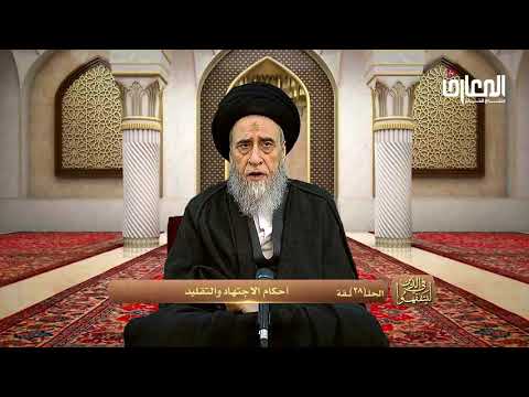 ما هو الكذب المنهي عنه شرعا السيد صباح شبر