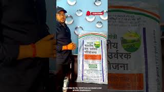 IFFCO 20:2013 ammonium phosphate sulphate अमोनियम फॉस्फेट सल्फेट 20-20-13 क्या है? पूरी जानकारी!