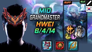 흐웨이 미드 템트리 룬 리안드리 정복자 - Hwei Mid - 롤 KR 천상계 패치 15.8