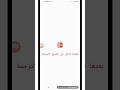 تطبيق ترجمة الحلقة 8 من مسلسل الراية مسلسل الراية الحلقة 8