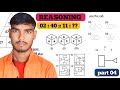 New Reasoning प्रैक्टिस Set-04 || SSC | Railway | UP&amp;MP Constable 🔥🔥