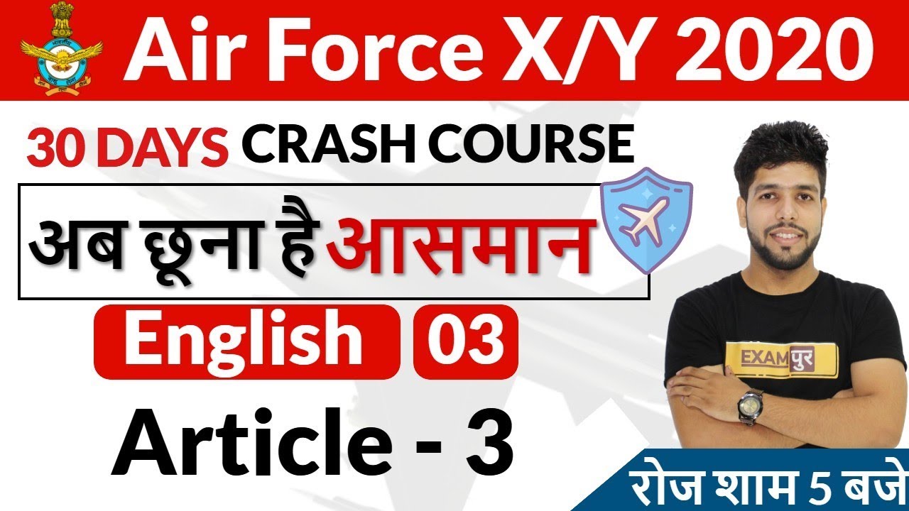 Air Force X/Y 2022 || 30 Days Crash Course || English || By Anuj Sir || Class 03 || Article