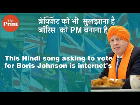 This Hindi song asking to vote for Boris Johnson is internet's new favourite