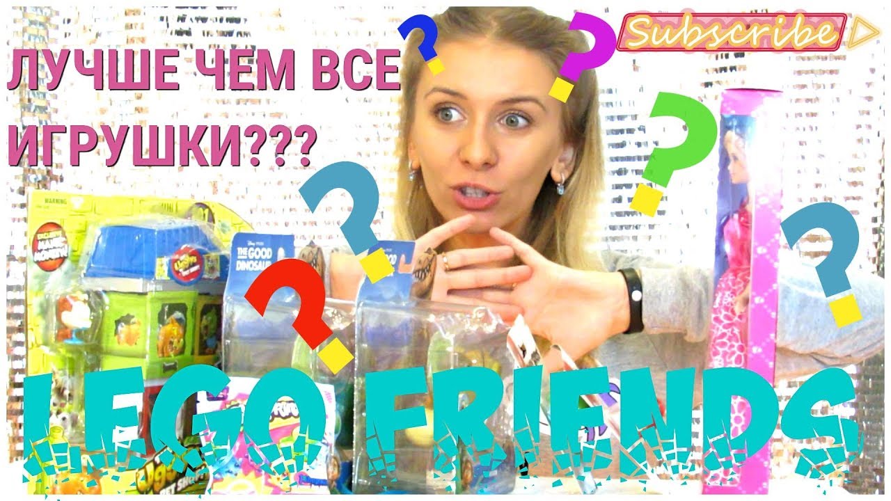 Лего ФРЕНДС домашние животные РАСПАКОВКА + МУЛЬТИК Lego Friends pets питомцы