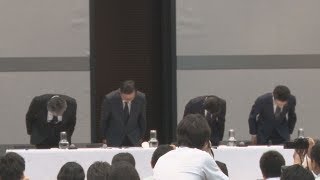 セブンペイ9月末廃止 開始3カ月、異例の撤退