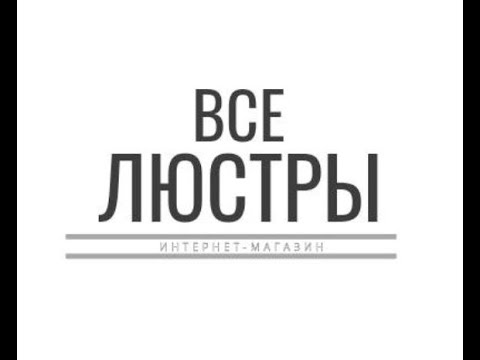 Подвесные светильники Капля KINK Light 07511 22,33 KINK Light