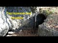 Екатериновские пещеры, Приморский край 2020