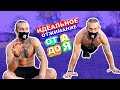 Идеальное Отжимание ► Как Научиться Отжиматься От Земли ?! Идеальные Отжимания От Земли С НУЛЯ! ★