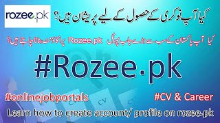 How to create account /  profile on rozee.pk, How to get job in Pakistan via online portals. #rozee screenshot 3