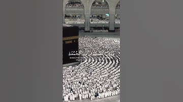 لاتنسوا قراءة سورة الكهف وأكثروا من الصلاة على النبي في يوم الجمعة❤️ #اكسبلور#الجمعة #استغفرالله
