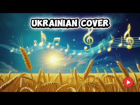SKYLERR & Agape - ЛЮБИ МЕНЕ 🔥 (Dark Trap / Emotional Rap Кавер)
