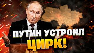 СРОЧНО! ВЫ ТОЛЬКО ПОСЛУШАЙТЕ, ЧТО ПУТИН СДЕЛАЛ С ПАТРУШЕВЫМ ПРЯМО НА КАМЕРУ!