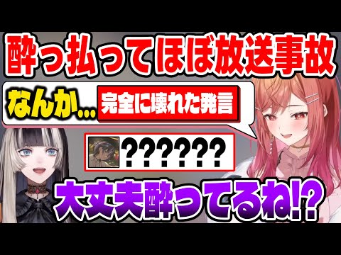 【まとめ】酔っ払って完全に壊れてしまった莉々華に大爆笑して進行不能になる儒烏風亭らでん【ホロライブ切り抜き/ReGLOSS/儒烏風亭らでん/一条莉々華】