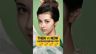 1945년생 동갑내기 80대 일본 미녀들 Top7 Then & Now