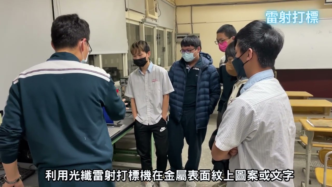 新北高工模具科-特色專業簡介