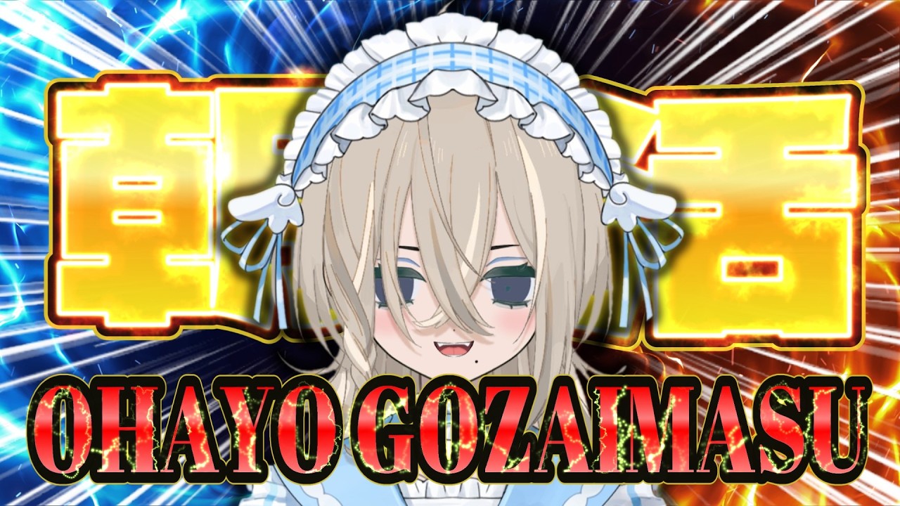 【#雑談 】ダウナー系バ美肉のノーモーション雑談　#初見さん大歓迎 #shorts #縦型配信