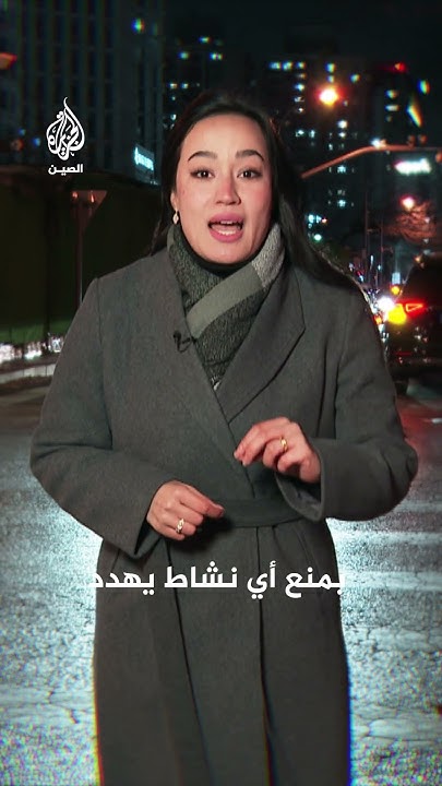      ? ..  
 - نشر قبل 19 دقيقة