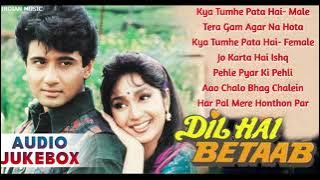 Dil Hai Betaab Full Songs Jukebox | Best Hindi Songs | Bollywood Romantic Songs | Ajay Devgan