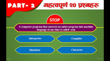 Most frequently asked questions (Computer operator loksewa aayog MCQs #ManojSerma