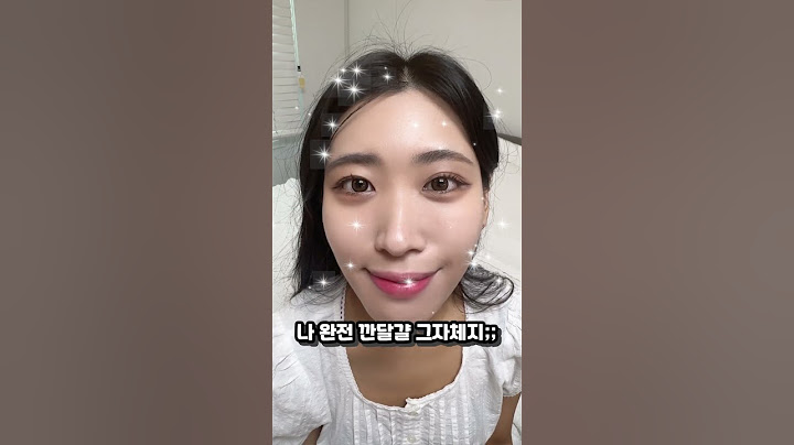 색소침착 치료에 쓰이는 재료를 얼굴에 바르면 어케됨??일케됨#미백화장품 #퓨어라이트 #미백관리 #꿀템 #미백 #내돈내산 #찐후기 #피부관리 #미백크림