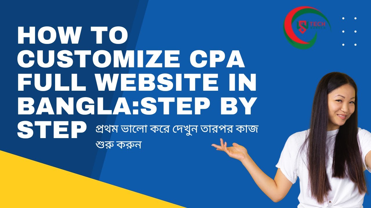 how to customize cpa Full website in banglastep by step - YouTube