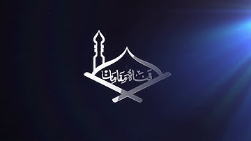 من سورة هود بتسعة مقامات للشيخ: عبد الفتاح الشعشاعي رحمه الله - جودة عالية