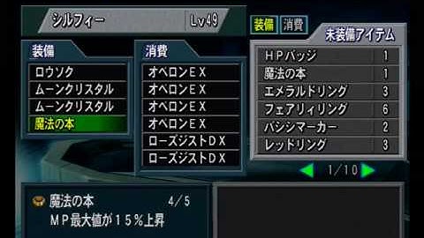 Namco X Capcom - GP "Final Equipments"