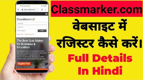 How to register in Classmarker.com  to give online test | How to use classmarker for online tests