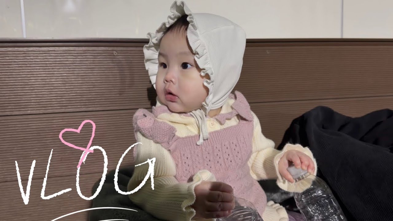 [VLOG] #12 11개월 아기 브이로그| 축구 | 인생 첫 놀이터 | 아빠 회식 따라가기 | 유아식 | 육아기록 | 일상 브이로그