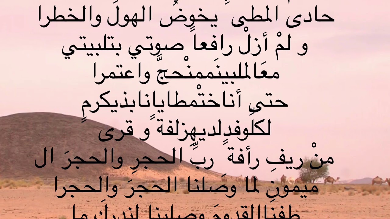 طيف الخيال من النيابتين سرئ الخليفه ولد ايد