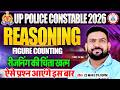 UP Police 2025 Reasoning | Figure Counting, UPP Reasoning Practice Set, Reasoning By PK Sir