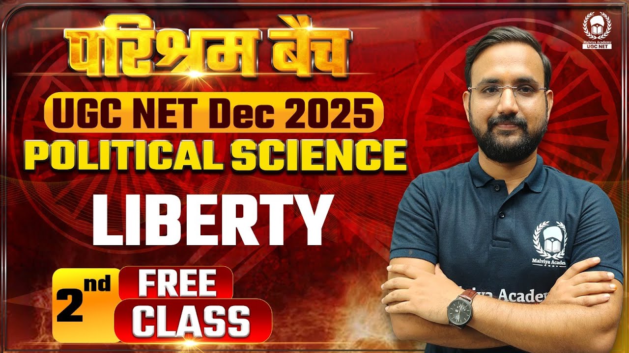 UGC NET 2025 | UGC NET Dec 2025 Political Science | 2nd Free Class ...