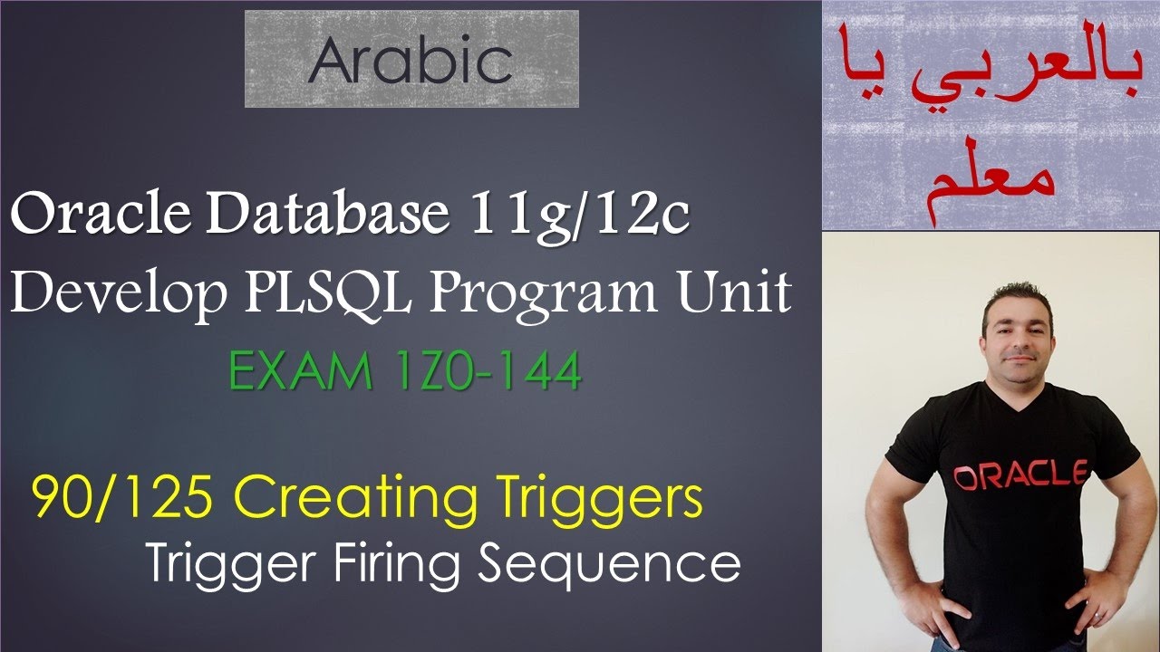 90/125 Oracle PLSQL: Creating Triggers / Trigger Firing Sequence - YouTube