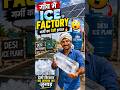 Gaon Mein Bana Di Ice Factory 😲❄️ | Desi Jugaad Ka Kamaal 🚜 #icefactory #deshijugaad