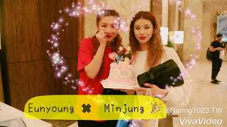 2017.10.23 Happy Birthday To Eunyoung And Minjung Crazy Ygdancer