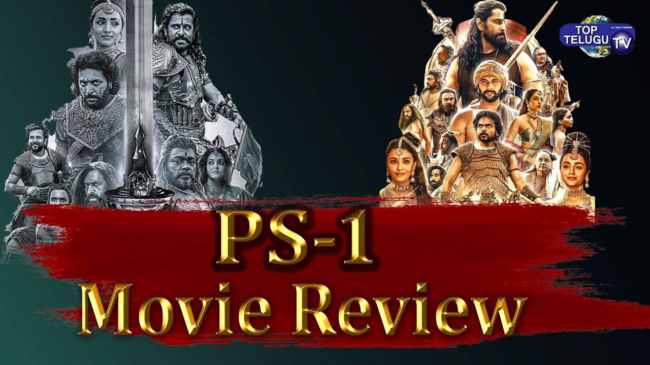 ps1 telugu movie review