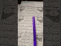 Surah Al-Asr | سورة العصر ⏳ | By Time | Quran Recitation #asr#shorts
