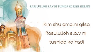 Rasululloh s a v ni tushda ko'rrish sirlari