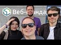 185. На утро после BeerJS Summit, альтернативные форматы, дружба народов